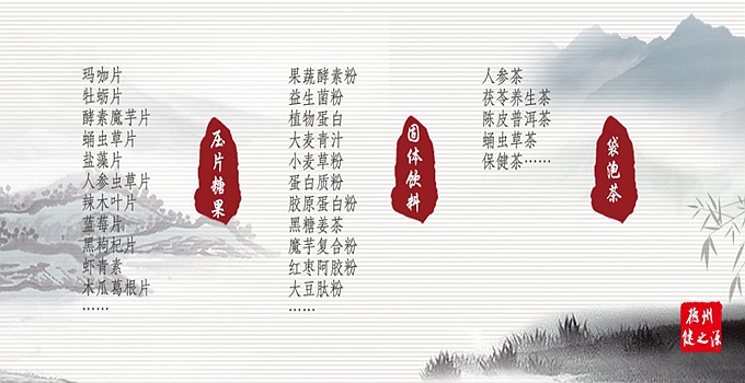 瑪咖營養(yǎng)成份豐富，富含高單位營養(yǎng)素，對人體有滋補強身的功用。  原料主要功能：  1、改善性功能、提高性能力  2、堅固免疫系統(tǒng)、改善亞健康狀態(tài)  3、抗氧化、降血脂、防止動脈硬化  4、促進新城代謝，保護肝  5、增強肌肉運動能力