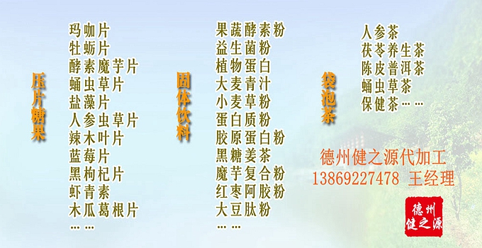 高端功能性乳制品，天然、綠色、安全、老少皆宜，被譽為“二十一世紀的健康食品”  *IgG、IgA、IgM等免疫因子，適合孕產(chǎn)婦、中老年和小孩等容易生病人群。  *類胰島素生長因子、轉(zhuǎn)化生長因子、表皮生長因子等生長因子，有助中老年改善衰老和手術后病人的康復，還能促進小孩的骨骼發(fā)育。  *安全的產(chǎn)品，健康的屬性，饋贈親友引領送禮新食尚。